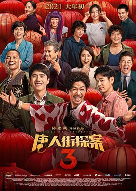 国产大片黄在线看免费